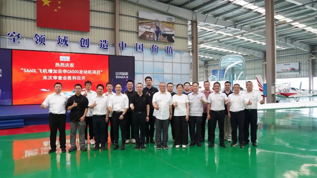 圖1 宗申航發CA500型航空活塞發動機取得適航新突破.jpg